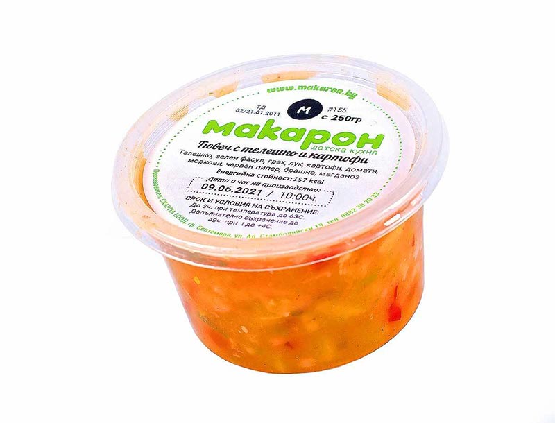 Ястие от Макарон